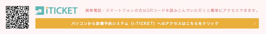 携帯電話・スマートフォンの方はQRコードを読みこんでいただくと簡単にアクセスできます